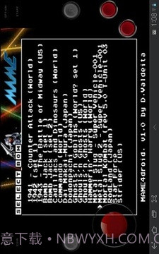 MAME安卓模拟器截图2