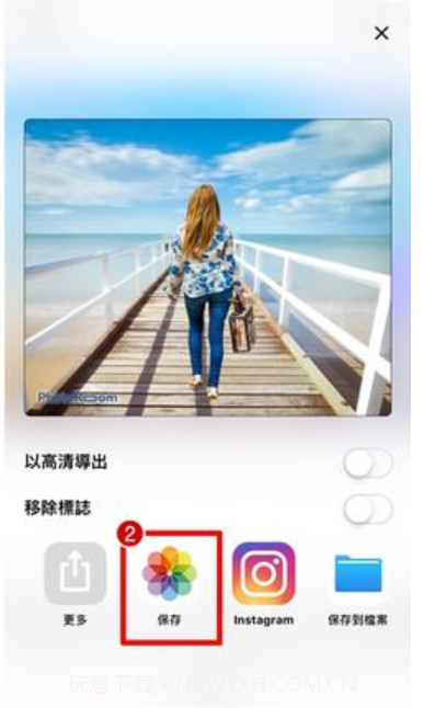 Photoroom v1.5.4截图1 Photoroom v1.5.4截图1