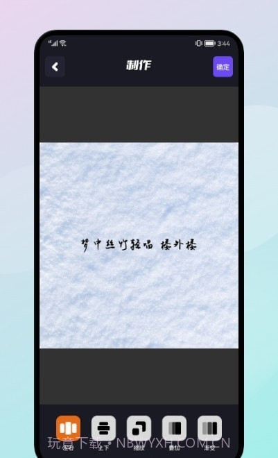 手机换机同步助手截图3 手机换机同步助手截图3