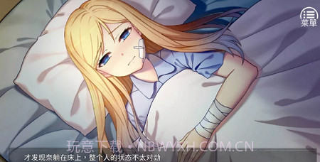 奈的教育日记中文版截图2 奈的教育日记中文版截图2