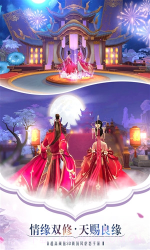 苍穹之剑2截图4 苍穹之剑2截图4