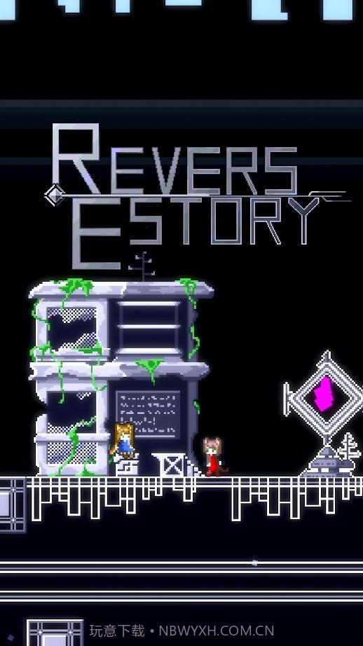 逆转物语截图1 逆转物语截图1