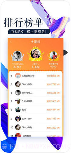 文化畅读(原畅读)截图4