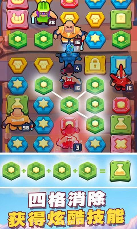 方形之路消除战争1.4.2截图1