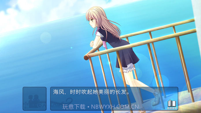 叙事曲2:星空下的诺言截图1 叙事曲2:星空下的诺言截图1