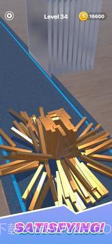 钢片减压截图2 钢片减压截图2