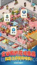 开罗青空挖掘公司截图3