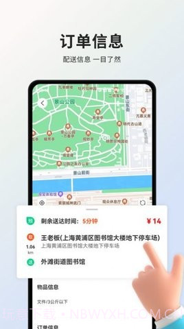 小羚骑士截图1 小羚骑士截图1