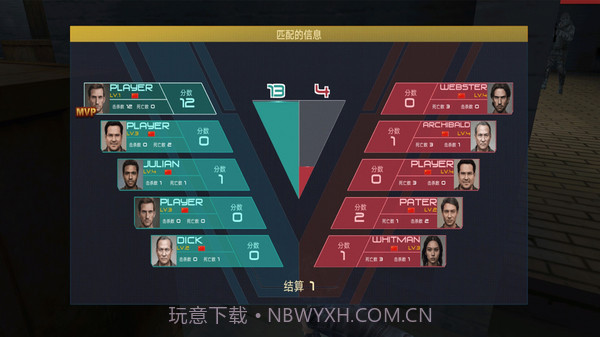 真实战地精英截图2 真实战地精英截图2