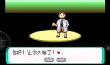 宝可梦洛克王国截图3 宝可梦洛克王国截图3