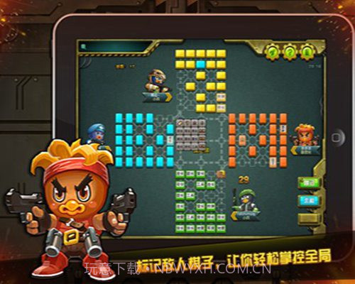 qq四国军棋截图4 qq四国军棋截图4