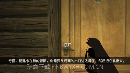 恐怖贞子来了截图2