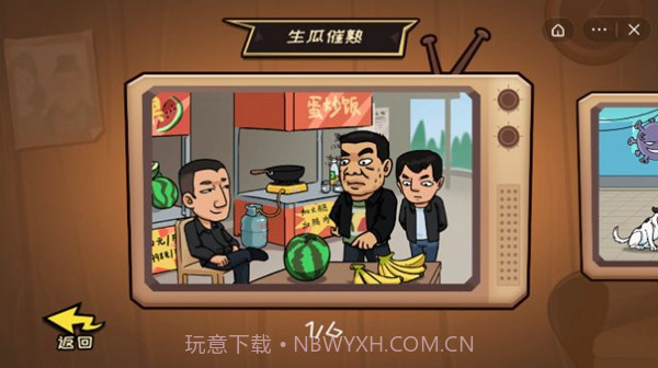 抖个大包袱免广告版截图2