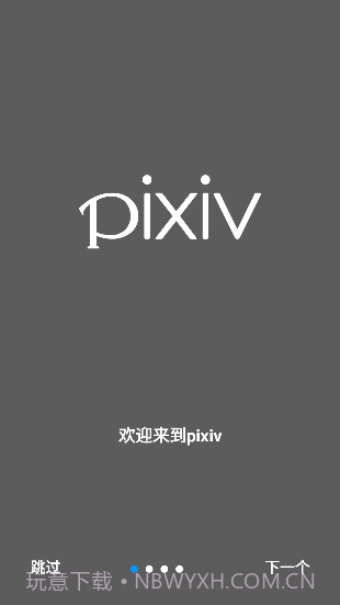 p站截图3 p站截图3