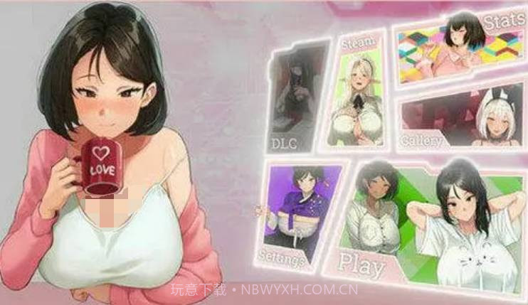 酸奶之爱Yogurt截图3