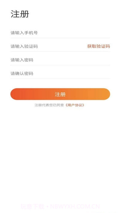爱乐短视频最新版截图3 爱乐短视频最新版截图3