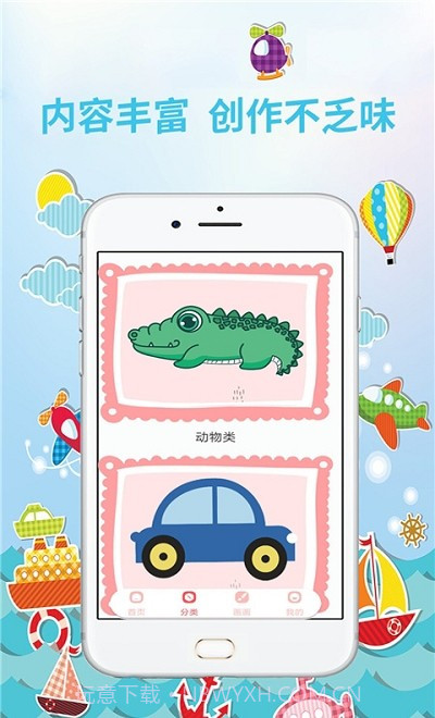 小鸟宝宝涂色截图2 小鸟宝宝涂色截图2