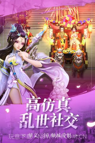 三国如龙传变态版截图2