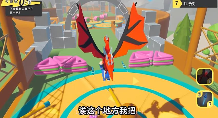 元梦之星自制版截图2