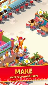 快餐巨头截图3 快餐巨头截图3