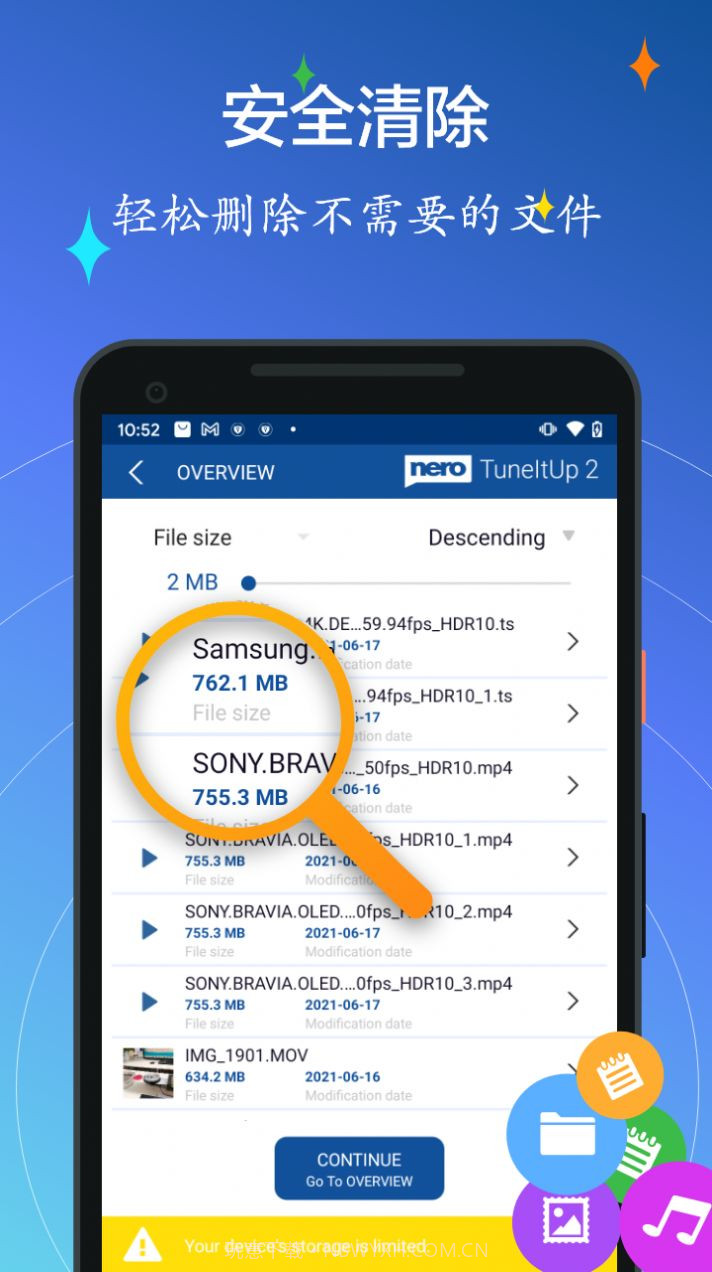 Nero优化清理大师截图4
