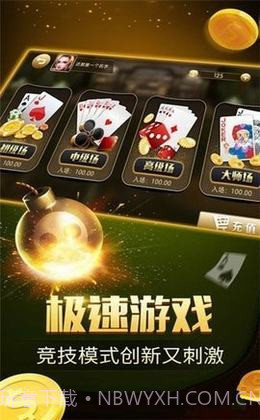 大话骰手游截图3 大话骰手游截图3