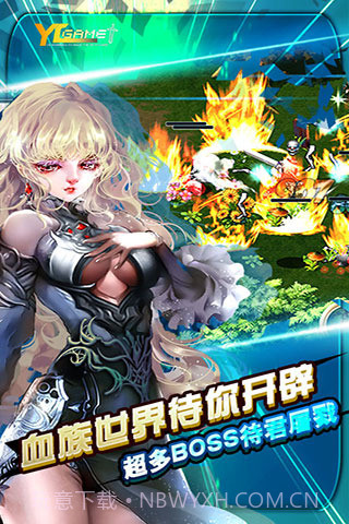 诸神战纪ex血族国度内购版截图2