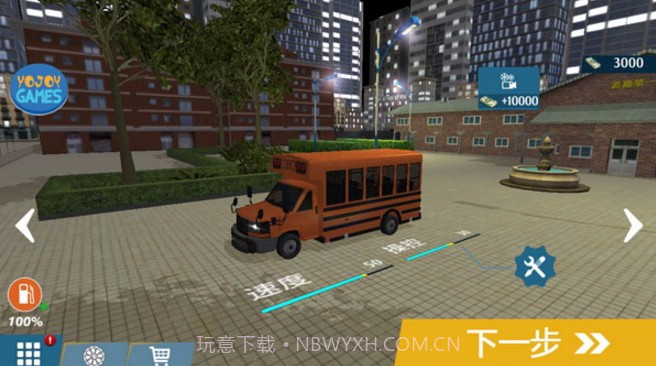 像素校车模拟截图1