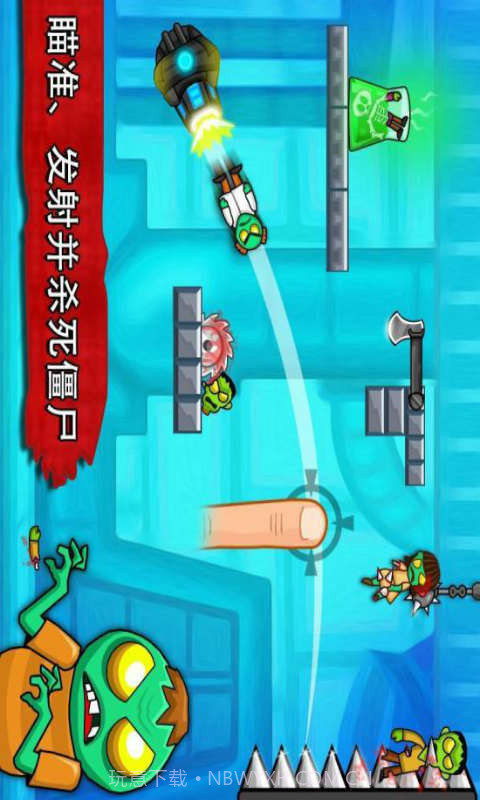 僵尸玩偶截图1 僵尸玩偶截图1