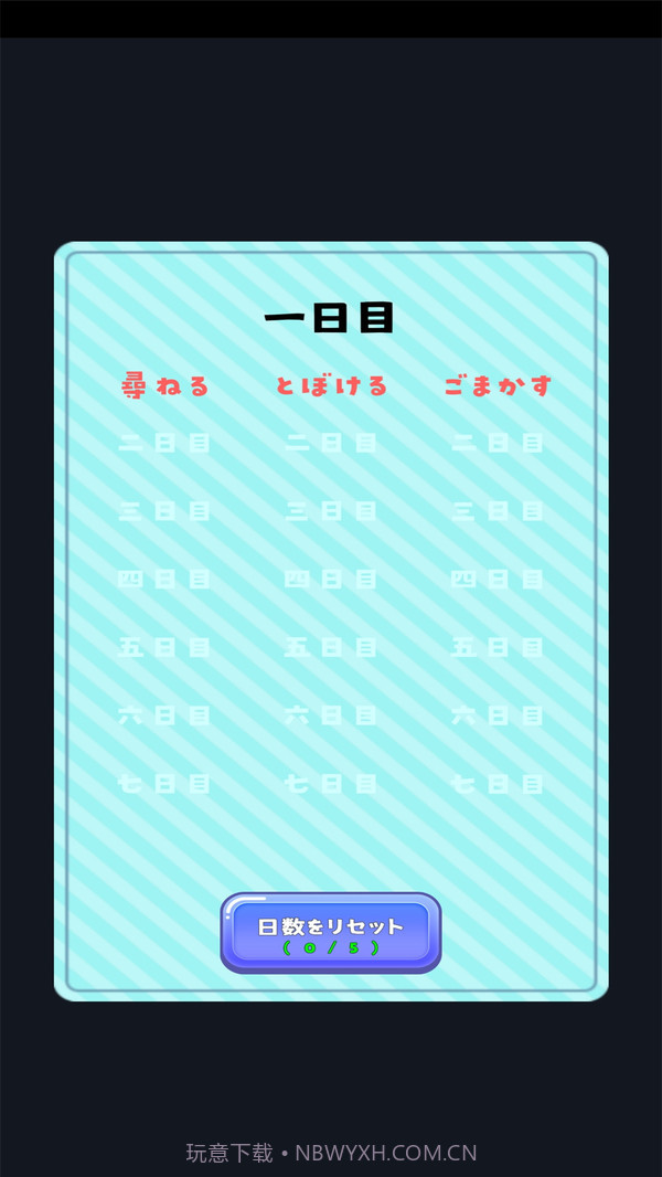 恋爱中的女朋友截图3