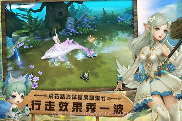 森之起源截图4 森之起源截图4