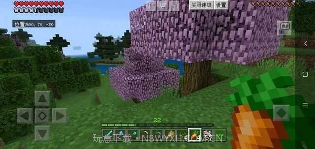 我的世界樱模组截图2