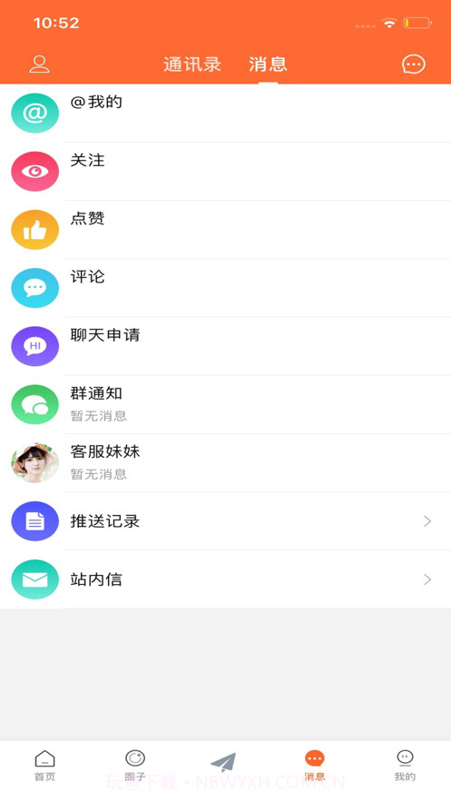 美角生活网截图3