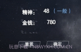 怪谈之家正式版截图3