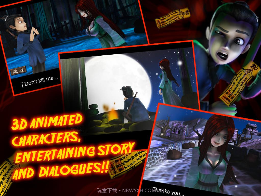 僵尸大战群魔乱舞截图3 僵尸大战群魔乱舞截图3