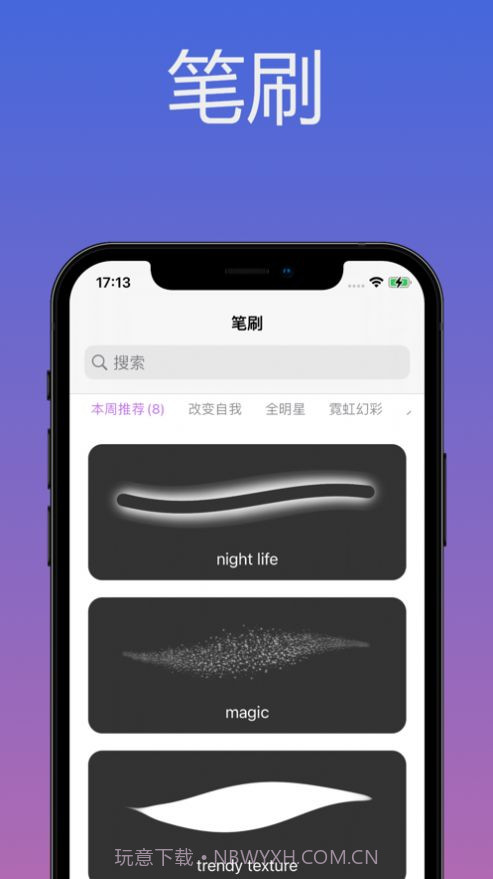 图秀图片编辑截图2 图秀图片编辑截图2