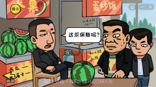 抖个大包袱免广告版截图1