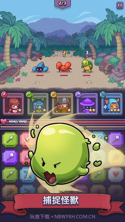 匹配之地APP截图4