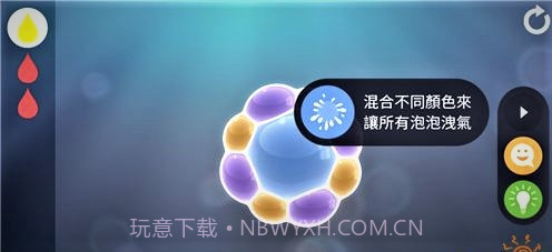 小泡泡截图2 小泡泡截图2