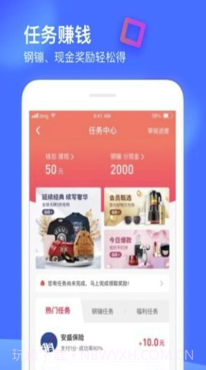 银河小豚鱼购物平台V1.2.0.1 手机版截图1 银河小豚鱼购物平台V1.2.0.1 手机版截图1