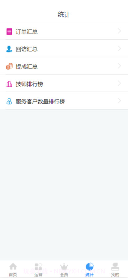 蒋小柒截图4 蒋小柒截图4