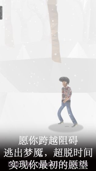 醉生梦死截图3 醉生梦死截图3