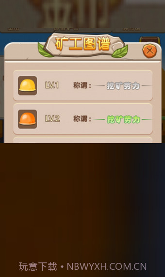 相玉有钱截图4 相玉有钱截图4