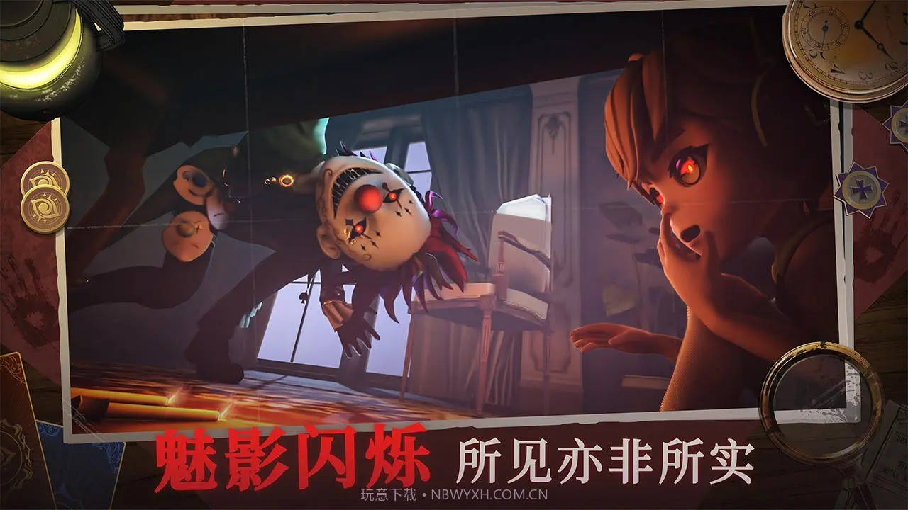 恐怖躲猫猫4截图2 恐怖躲猫猫4截图2