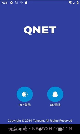 qnet新版本2.1.5截图3 qnet新版本2.1.5截图3