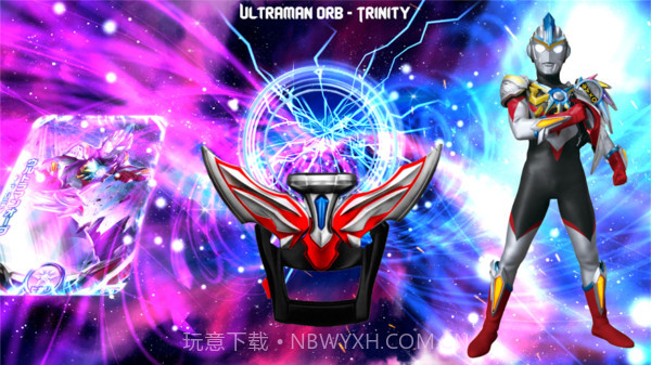 奥特曼超级变身器截图4 奥特曼超级变身器截图4