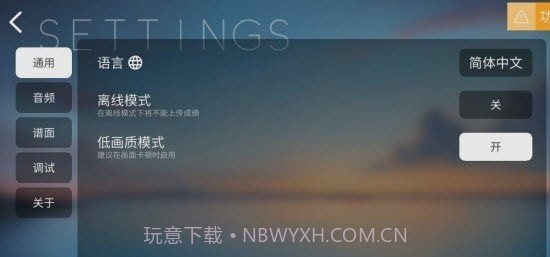 Phira自制谱截图1 Phira自制谱截图1