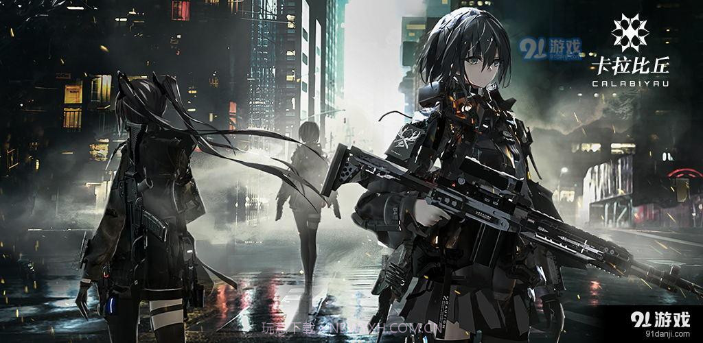 卡拉比丘截图4 卡拉比丘截图4