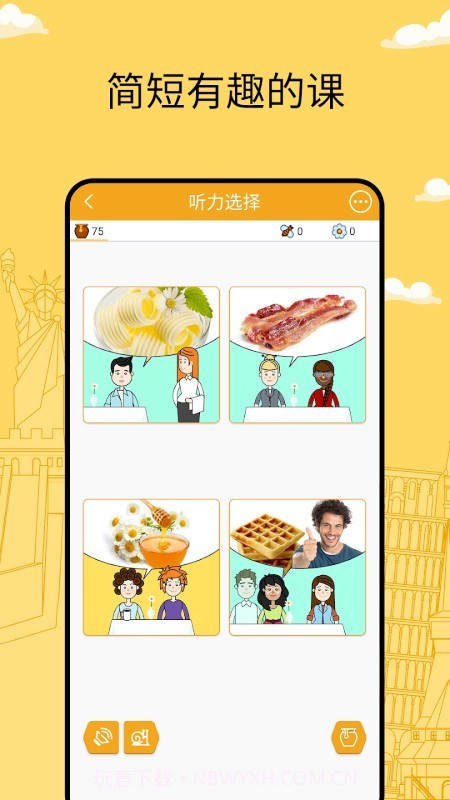 funeasylearn截图3 funeasylearn截图3