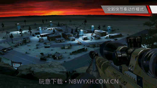 杀手:狙击手截图4 杀手:狙击手截图4